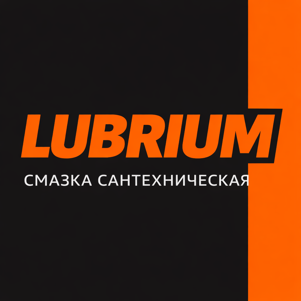 Lubirum
